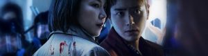 Dark Hole izle
