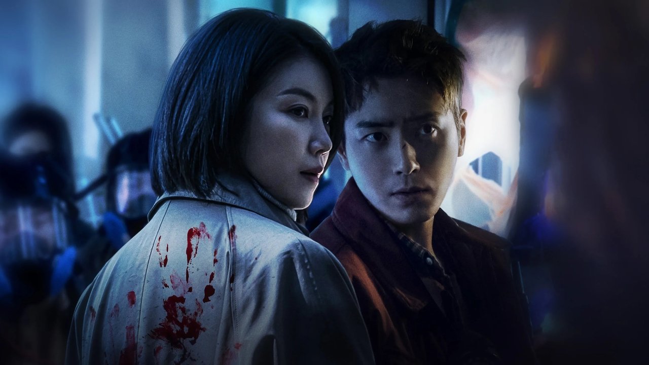 Dark Hole izle
