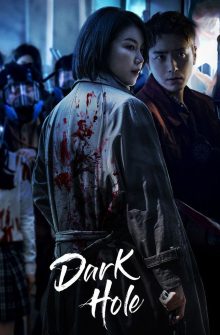 Dark Hole dizi izle