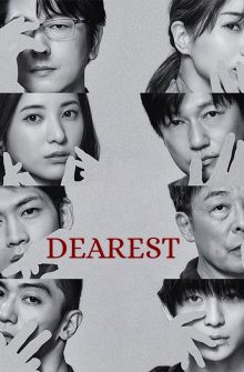 Dearest dizi izle