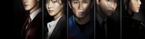 Defendant izle