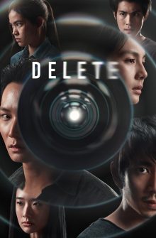 Delete izle