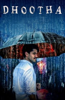 Dhootha izle