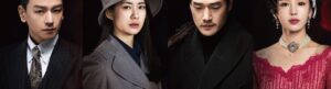 Different Dreams izle