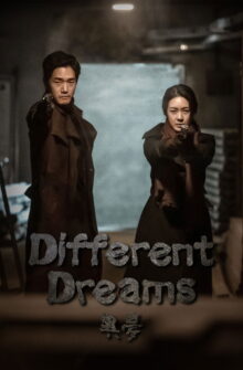 Different Dreams dizi izle