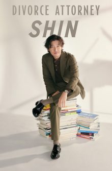 Divorce Attorney Shin izle