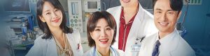Doctor Cha izle