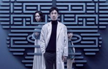Dr. Brain izle