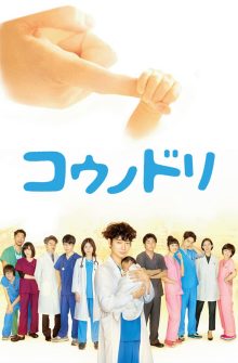 Dr.STOЯKS izle