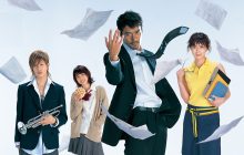 Dragon Sakura 2. Sezon 1. Bölüm izle