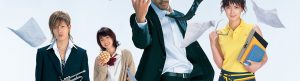 Dragon Sakura izle