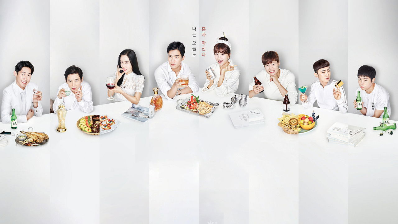 Drinking Solo izle