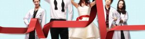 Emergency Couple izle