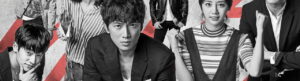 Entertainer izle