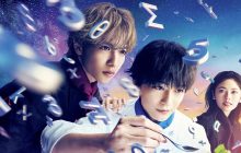 Fermat's Cuisine izle