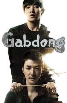 Gap Dong izle