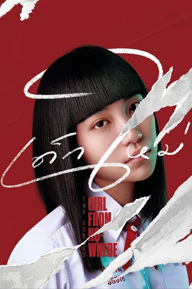 Girl from Nowhere dizi izle