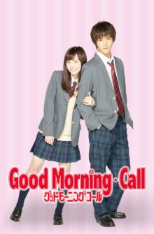 Good Morning Call dizi izle