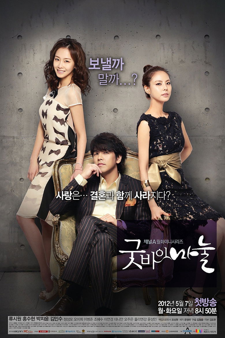 Goodbye Dear Wife dizi izle