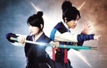 Gu Family Book izle