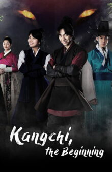 Gu Family Book izle