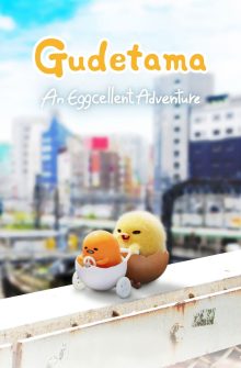 Gudetama: An Eggcellent Adventure dizi izle