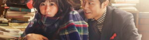 Heart to Heart izle