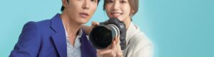 Her Private Life izle