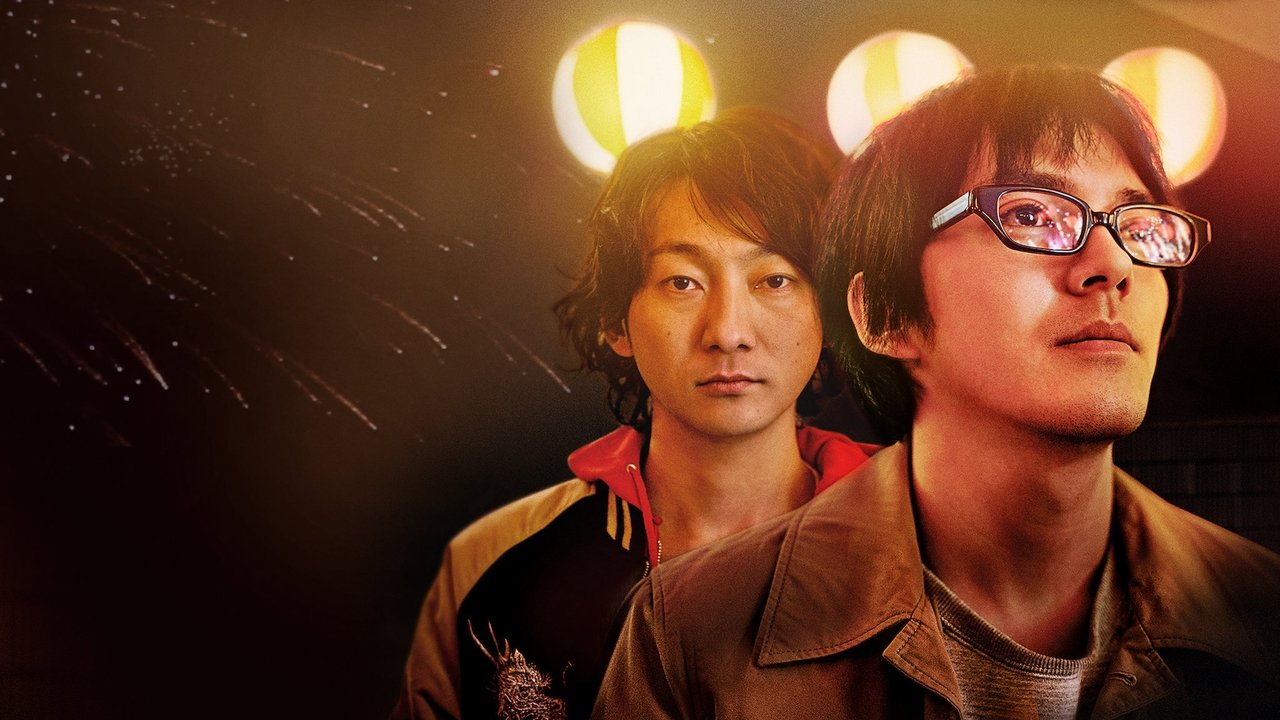 Hibana: Spark izle