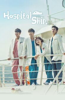 Hospital Ship izle