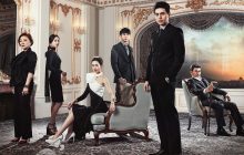 Hotel King izle