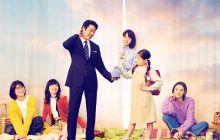 If My Wife Becomes an Elementary School Student izle