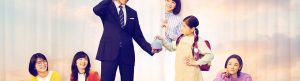 If My Wife Becomes an Elementary School Student izle