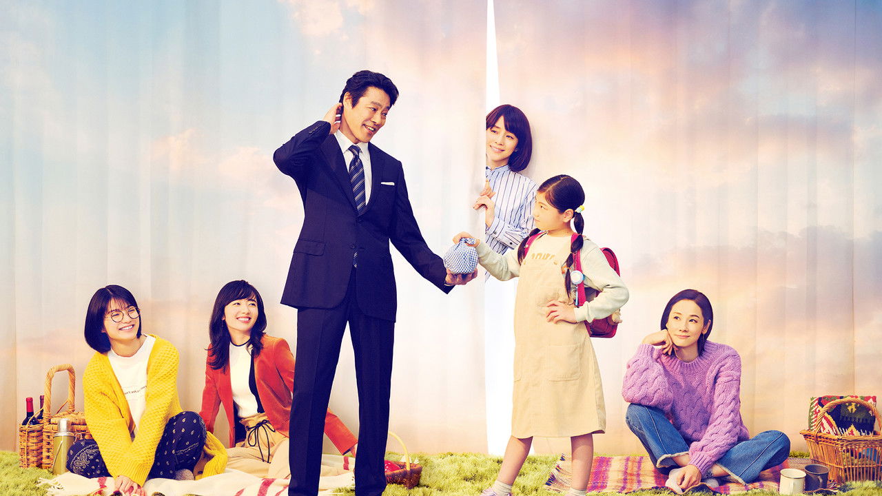 If My Wife Becomes an Elementary School Student izle
