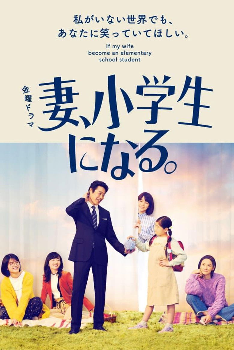 If My Wife Becomes an Elementary School Student dizi izle