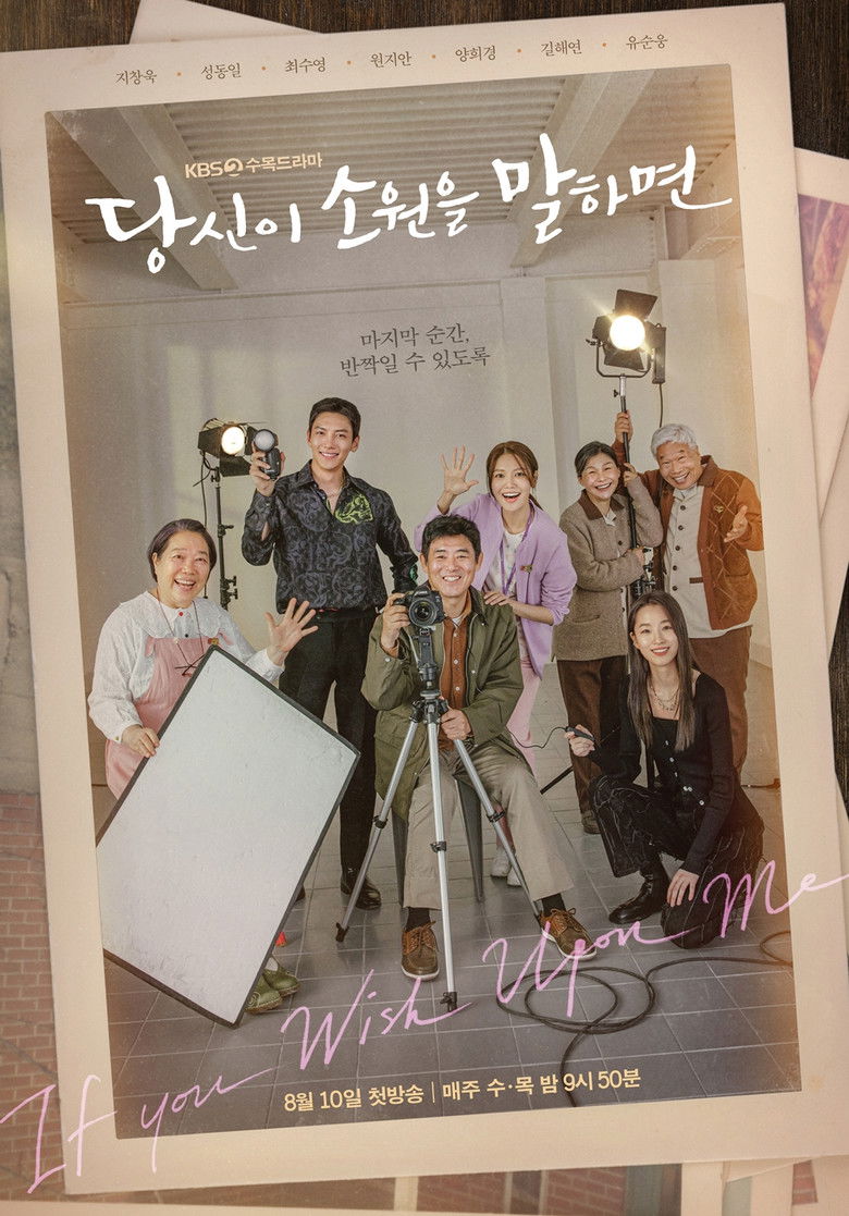 If You Wish Upon Me dizi izle