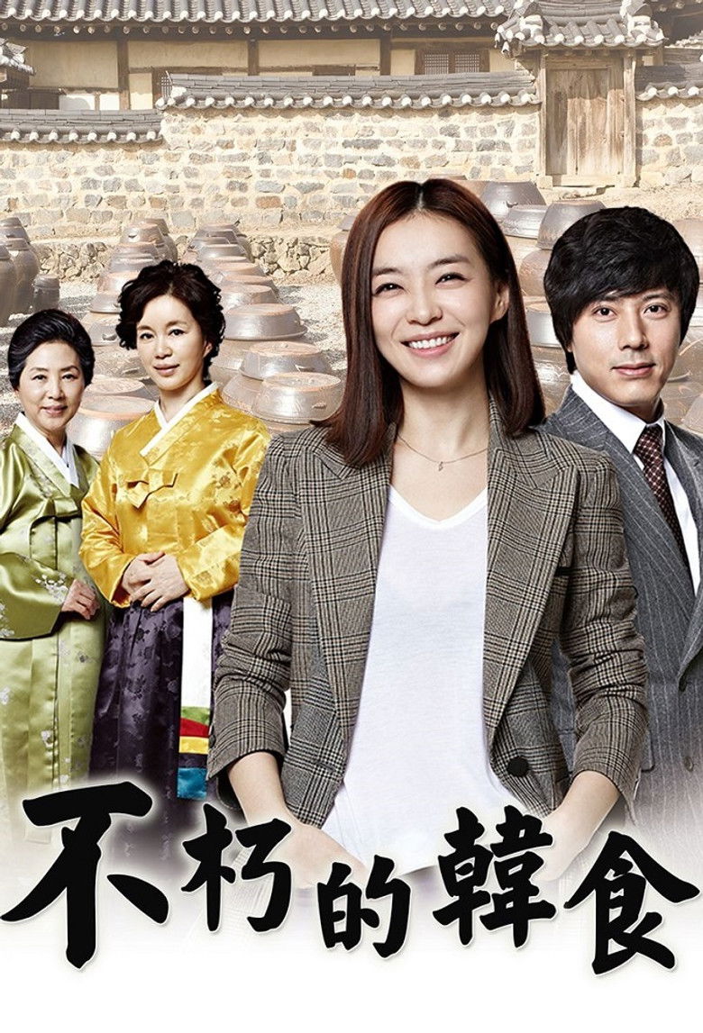 Immortal Classic dizi izle