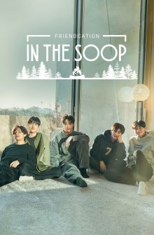 In the SOOP: Friendcation izle