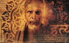 Indian Predator: The Diary of a Serial Killer izle