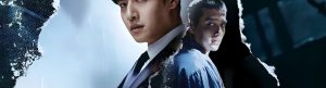 Insider izle