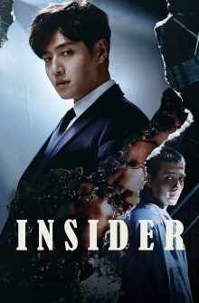 Insider izle