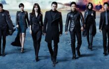 Iris II izle