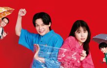 ISHIKO and HANEO: You’re Suing Me? 1. Sezon 2. Bölüm izle