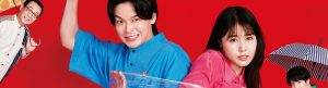 ISHIKO and HANEO: You're Suing Me? izle