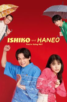 ISHIKO and HANEO: You’re Suing Me? dizi izle