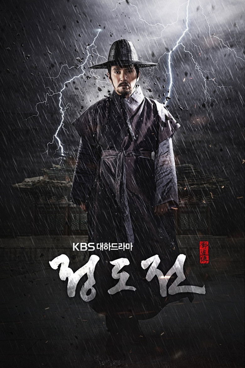 Jeong Do Jeon izle