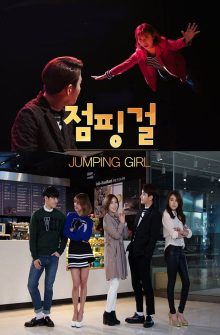 Jumping Girl izle