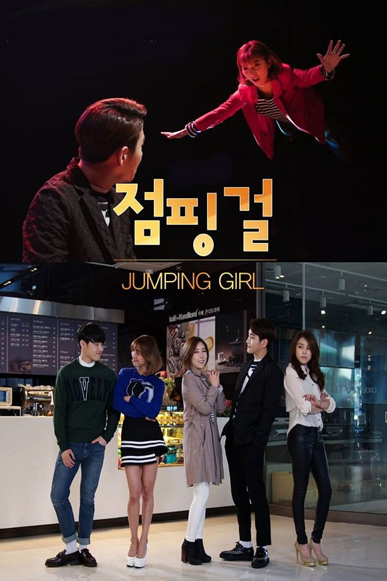 Jumping Girl izle