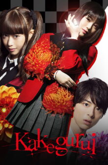 Kakegurui izle