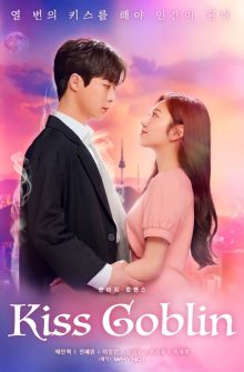 Kiss Goblin dizi izle